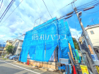 国立市中1丁目　全1棟　新築分譲住宅物件画像