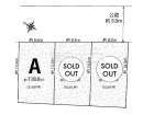 春日井市篠木町4丁目　全3区画／A号棟　新築分譲住宅物件画像