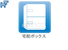 小平市上水南町2丁目　全2棟／1号棟　新築分譲住宅物件画像