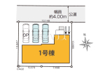 春日井市上条町1期　全1棟　新築分譲住宅物件画像