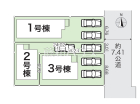 北名古屋市高田寺4期　全3棟　新築分譲住宅物件画像