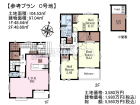 八王子市東浅川町　全1区画　宅地分譲物件画像