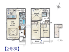 日野市日野台5丁目　全2棟/2号棟　新築分譲住宅物件画像