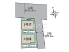 立川市若葉町1丁目　全2棟　新築分譲住宅物件画像
