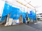 立川市若葉町1丁目　全2棟　新築分譲住宅物件画像