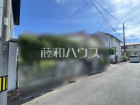福岡市早良区賀茂3丁目　全1区画　宅地分譲物件画像