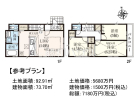 狛江市猪方3丁目　全1区画　建築条件付き売地物件画像