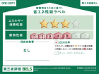 福岡市南区野多目5丁目　全1棟　新築分譲住宅物件画像