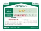 アプローズ香住ヶ丘弐番館物件画像