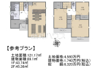 府中市北山町4丁目　全1区画　宅地分譲物件画像