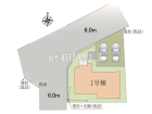 所沢市小手指南１丁目　全１棟　新築戸建物件画像