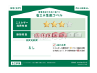 八王子市館町　全2棟／B号棟　新築分譲住宅物件画像