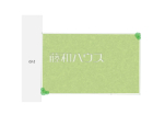府中市府中町1丁目　全1区画　宅地分譲物件画像