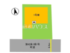 糟屋郡志免町桜丘1丁目　全1棟　新築分譲住宅物件画像