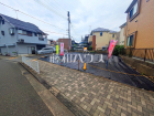 三鷹市新川5丁目　全1区画　建築条件付売地物件画像