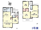 八王子市兵衛2丁目　全4棟／3号棟　未入居戸建て物件画像