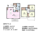 小平市上水南町3丁目　全1区画　宅地分譲物件画像