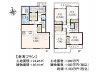 練馬区南大泉4丁目　全1区画　建築条件付売地物件画像
