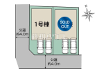 春日井市穴橋町　全2棟／1号棟　新築分譲住宅物件画像