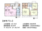 小金井市東町2丁目　全1区画　建築条件付き売地物件画像