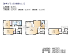 中野区上鷺宮2丁目　全1区画　建築条件付き売地物件画像