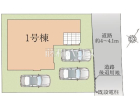 福岡市南区三宅2丁目　全1棟　新築分譲住宅物件画像
