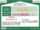 練馬区富士見台1丁目　全1棟　新築分譲住宅物件画像