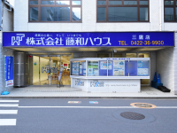 三鷹店