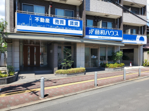 田無店