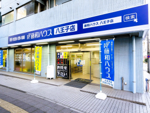 八王子店