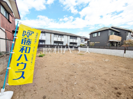 府中市西府町３丁目