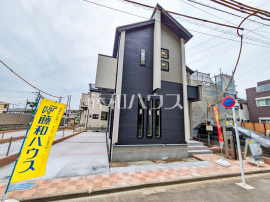 府中市四谷４丁目