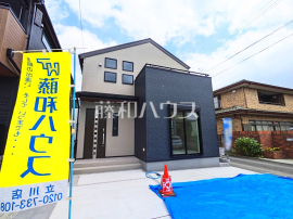 昭島市田中町２丁目