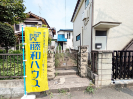 調布市西つつじケ丘３丁目