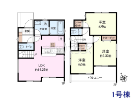 府中市紅葉丘１丁目