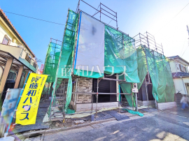 府中市小柳町３丁目