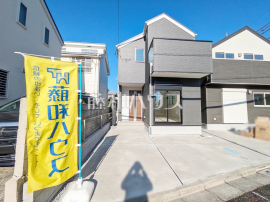 府中市四谷３丁目