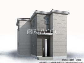 昭島市中神町２丁目