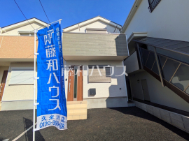 東村山市久米川町１丁目