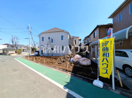 府中市幸町１丁目