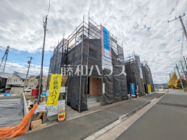 府中市日新町４丁目