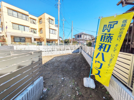 府中市是政６丁目