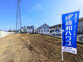 府中市西原町２丁目