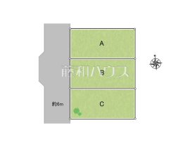 小平市津田町１丁目