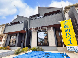 新座市新堀１丁目