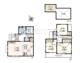 三鷹市中原２丁目