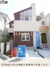 府中市小柳町２丁目