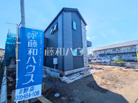 日野市日野台２丁目