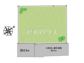 日野市南平７丁目