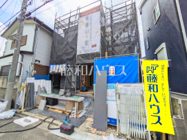 府中市若松町３丁目